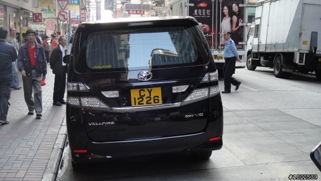 (開箱文)南區10.5代 Altis E版