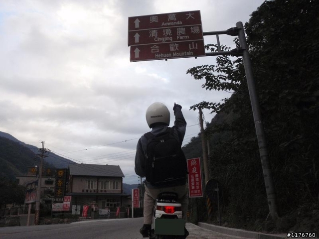 騎著 HONDA MOTOCOMPO 征服武嶺 中橫之旅 ! 感謝參觀及回覆,訂做純銀項鍊當抽獎贈送 詳情見160樓