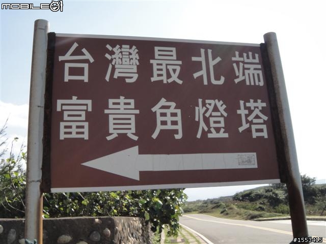 北海岸青山瀑布半日遊~
