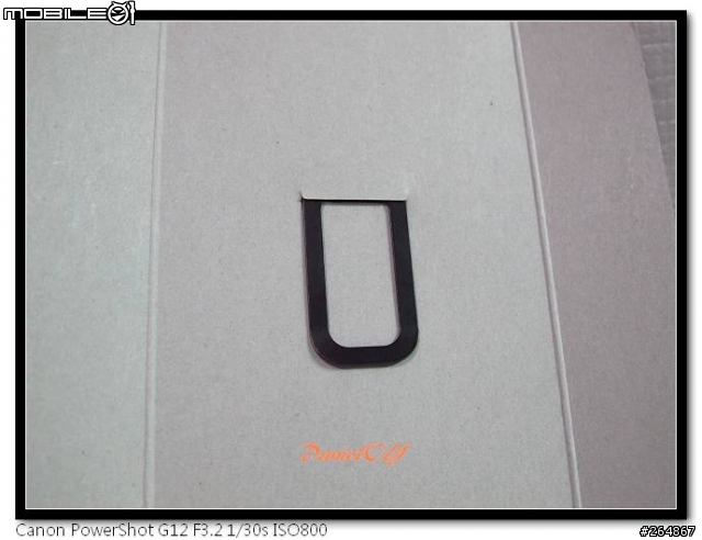 Sony Ericsson LiveView 賞味文