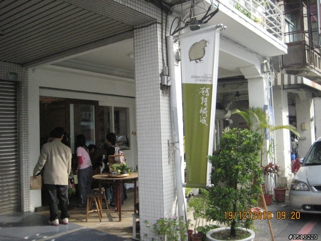 兩鐵遊記