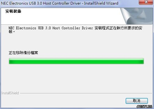 UMAX(力晶) USB 3.0 隨身硬碟 750GB 的傳輸速度正常嗎?
