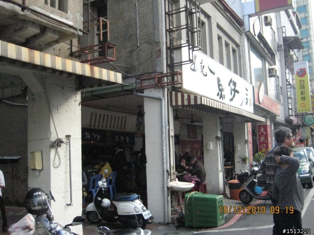 兩鐵遊記