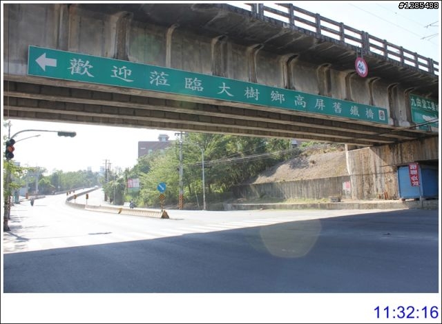 2010/12/18(六)高雄一日遊~甲仙大橋和那瑪夏鄉路況