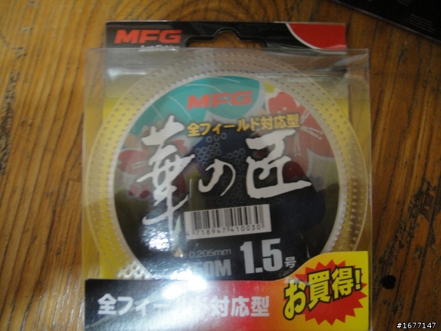 終於入門了之新手裝備開箱文