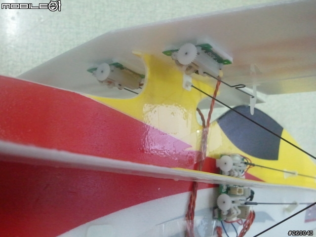 E-flite Ultra Micro 4-Site 3D 機.......新手開箱及討論區