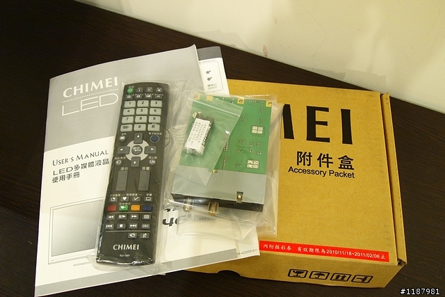 【分享】殺去資訊展買回來的奇美46吋LED TV 46Z8000D