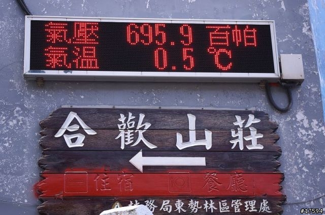 三台愛將環半島,直攻武嶺冷颼颼【美景美食全記錄!】
