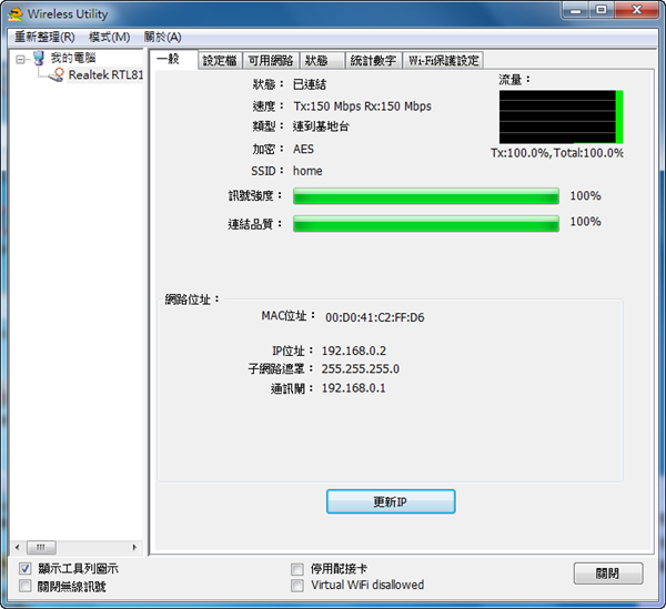 【開箱文】傻多「AU-4622」二合一無線路由網卡-High Power無線距離王