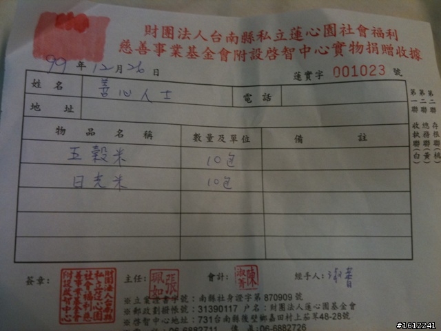 聖誕節之不一樣的開箱文