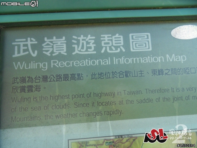 "挑戰34年老機車100cc 2人雙載+雙裝備上武嶺與遠征墾丁共7天6字形環島的極限" 最終完篇