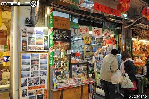 四個臭男人與CAMRY的侯硐九份一日之旅
