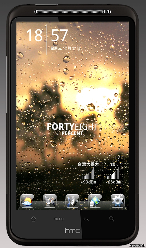 DHD DZ IS - 4700 CLUB