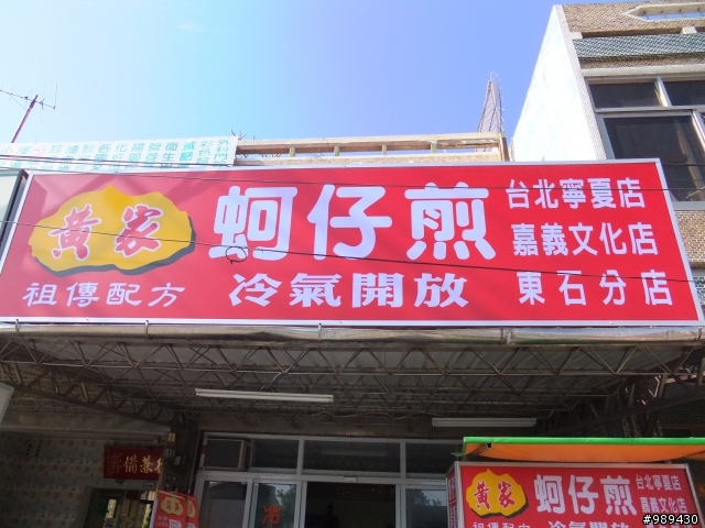2010.11.29~12.06八天七夜大圈環島(硬是要同事騎名流150上路)~~更新至第三天