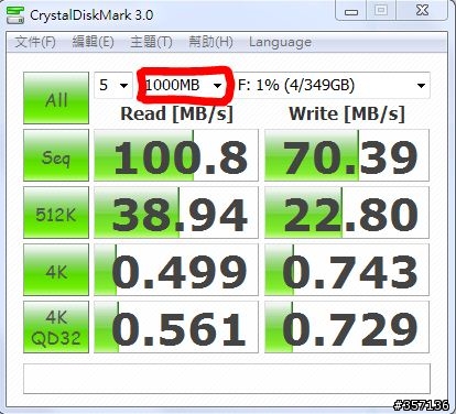 UMAX(力晶) USB 3.0 隨身硬碟 750GB 的傳輸速度正常嗎?