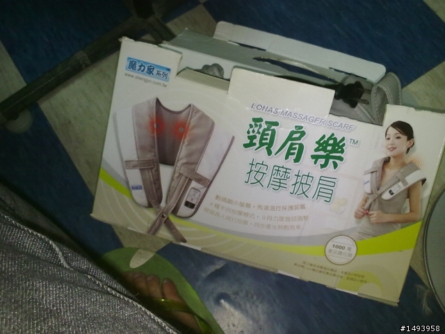 我真的很怕冷之 我的防寒裝備