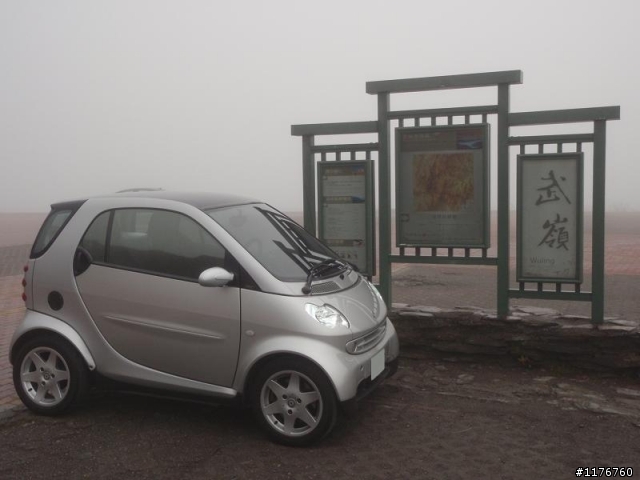 騎著 HONDA MOTOCOMPO 征服武嶺 中橫之旅 ! 感謝參觀及回覆,訂做純銀項鍊當抽獎贈送 詳情見160樓