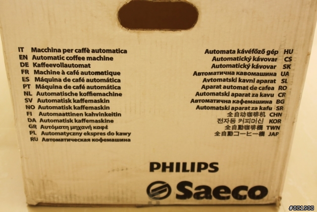 我家也有星巴克 Philips Saeco全自動咖啡機開箱分享