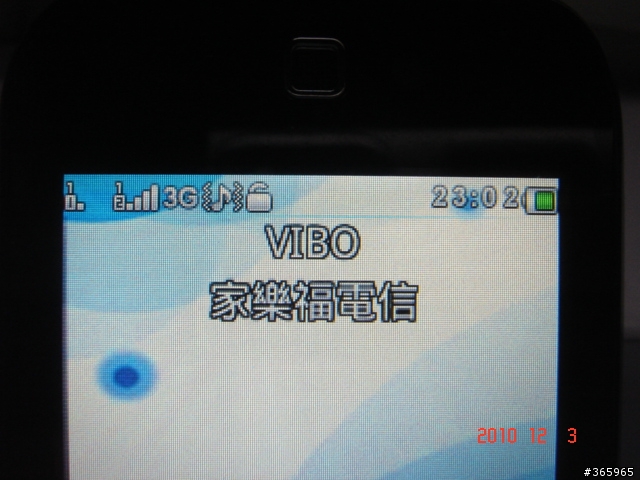 威寶ZTE E880 開箱文