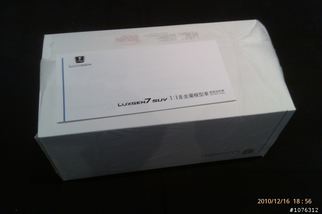 LUXGEN SUV 1:18 模型車開箱文..新增圖片