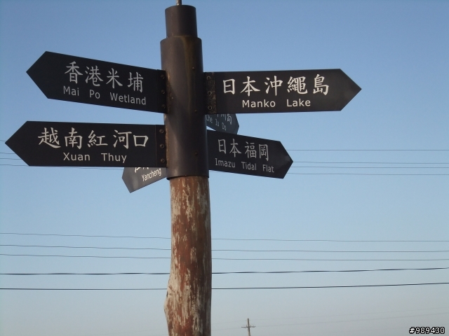 2010.11.29~12.06八天七夜大圈環島(硬是要同事騎名流150上路)~~更新至第三天