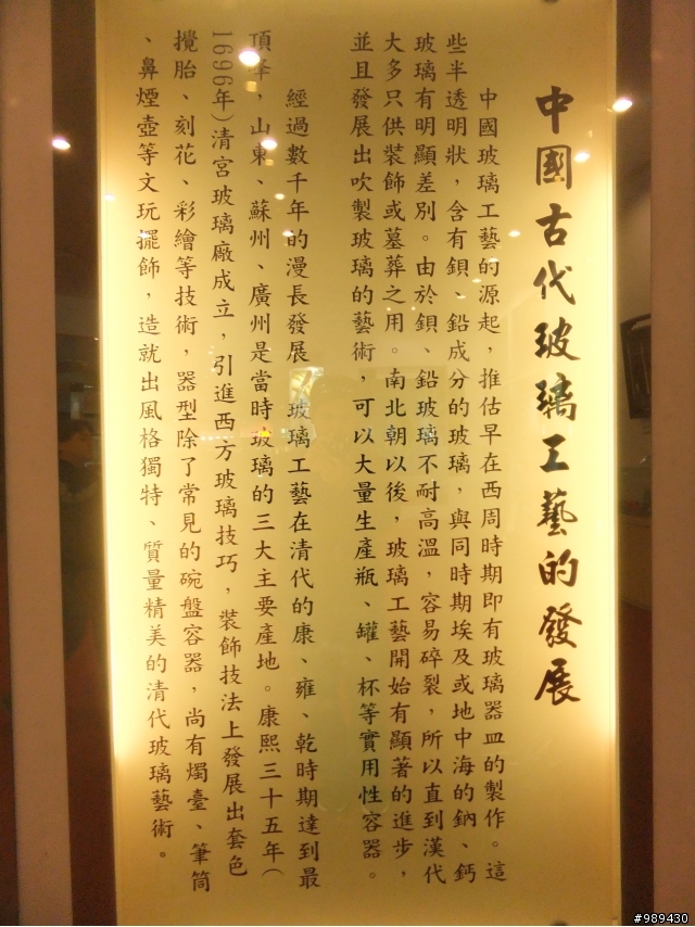 2010.11.29~12.06八天七夜大圈環島(硬是要同事騎名流150上路)~~更新至第三天