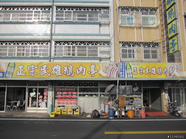 踏雪尋梅