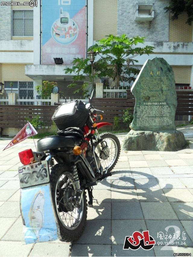 "挑戰34年老機車100cc 2人雙載+雙裝備上武嶺與遠征墾丁共7天6字形環島的極限" 最終完篇