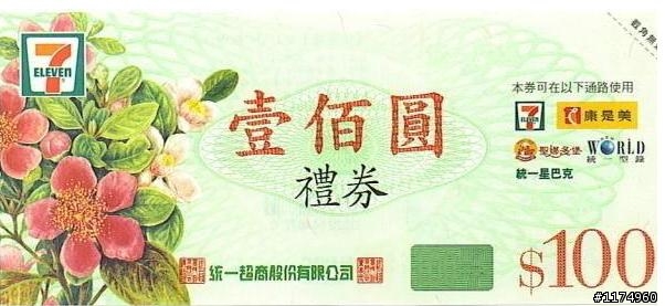 未上市先體驗,IDTI 2011年第二代觸控產品~2010年年終搶先限量體驗