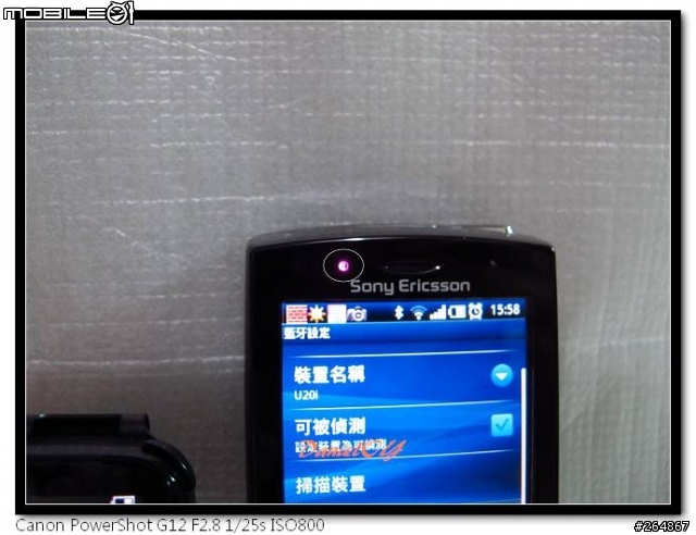 Sony Ericsson LiveView 賞味文