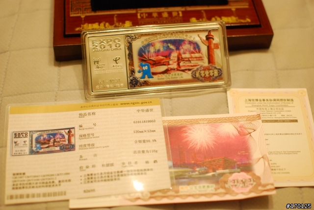 尋找同好~ 2010的銀幣私人收藏 一起開箱!