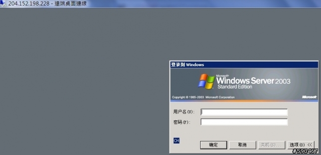 小心釣魚網站