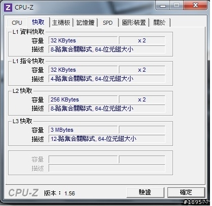 ASUS U31 簡易測試文 來囉