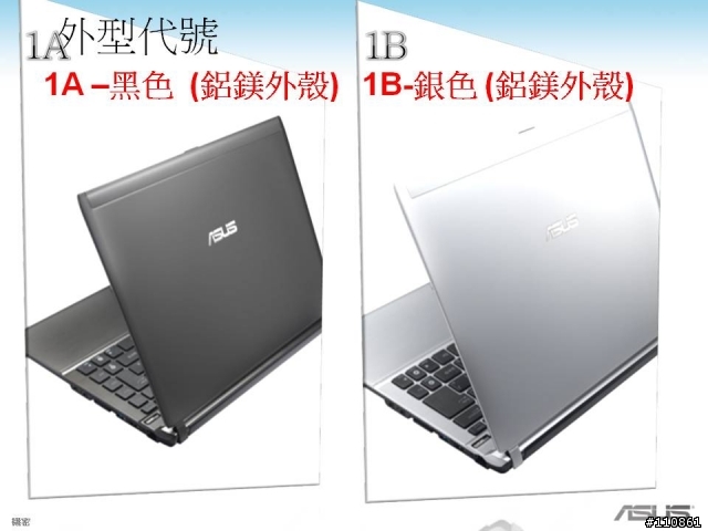 磅薄震撼 飆速效能-ASUS Focus Group 第四季活動紀實