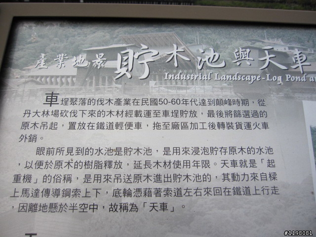 踏雪尋梅