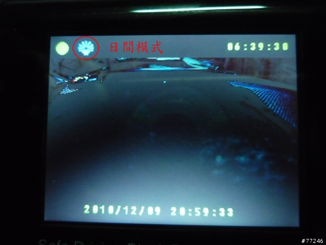 行車記錄器開箱照(12/18更新)
