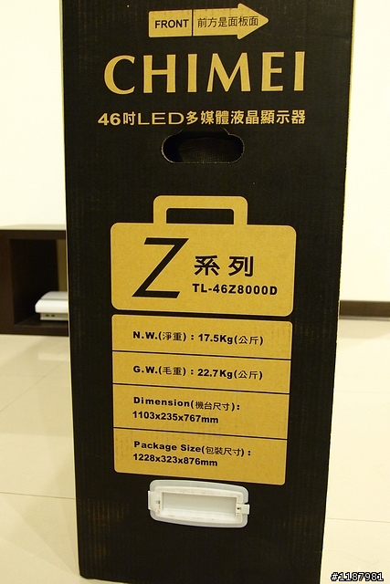 【分享】殺去資訊展買回來的奇美46吋LED TV 46Z8000D
