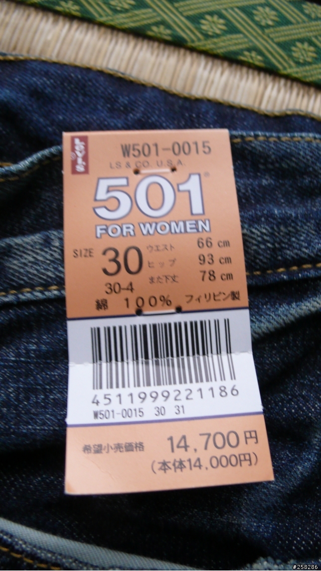女生也要很帥氣 女版Levi's 五連發!