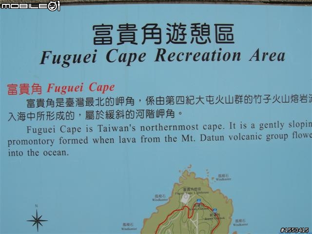 北海岸青山瀑布半日遊~