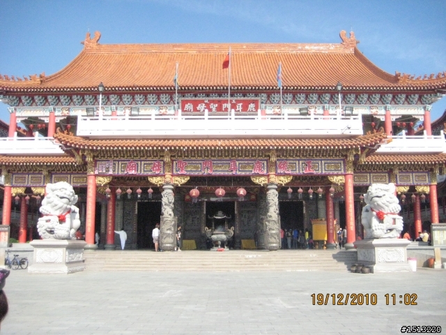 兩鐵遊記