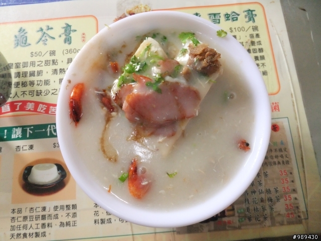 2010.11.29~12.06八天七夜大圈環島(硬是要同事騎名流150上路)~~更新至第三天