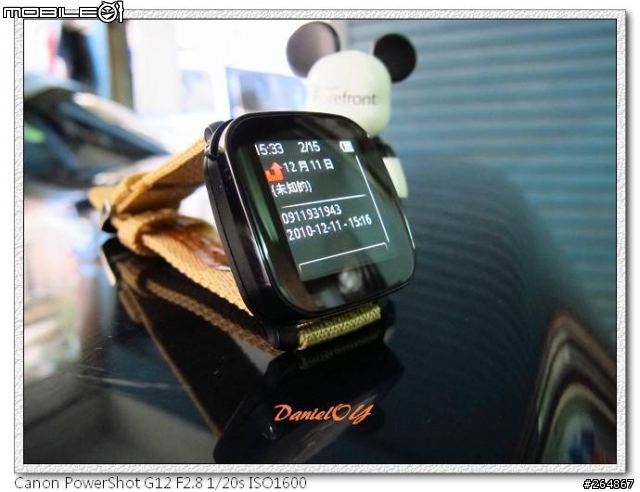 Sony Ericsson LiveView 賞味文