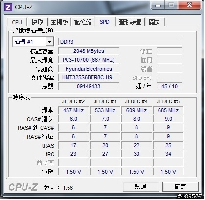 ASUS U31 簡易測試文 來囉