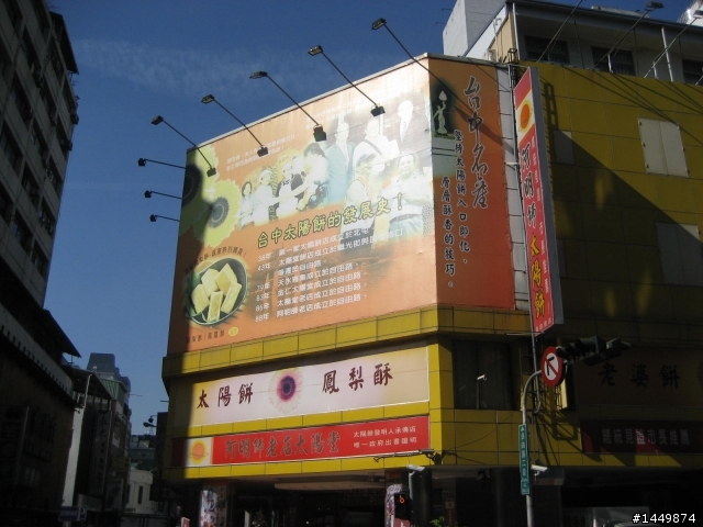 MyRoad 700i~台中悠遊二日趣!