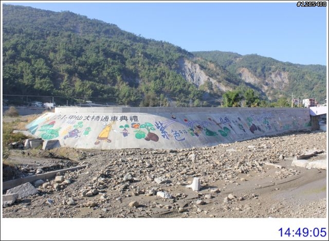 2010/12/18(六)高雄一日遊~甲仙大橋和那瑪夏鄉路況