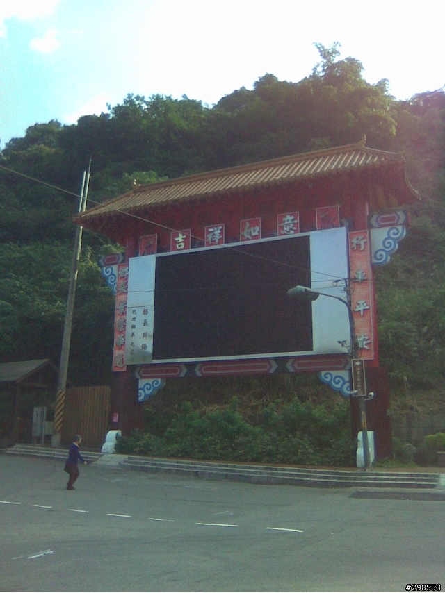 2010-1208老男遊記第一回 ---台北礁溪很安全