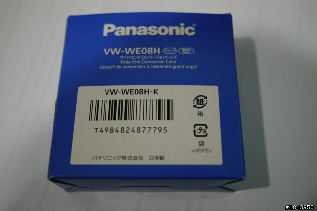 20mm 的外接廣角鏡 PANASONIC VW-WE08H 簡易開箱文