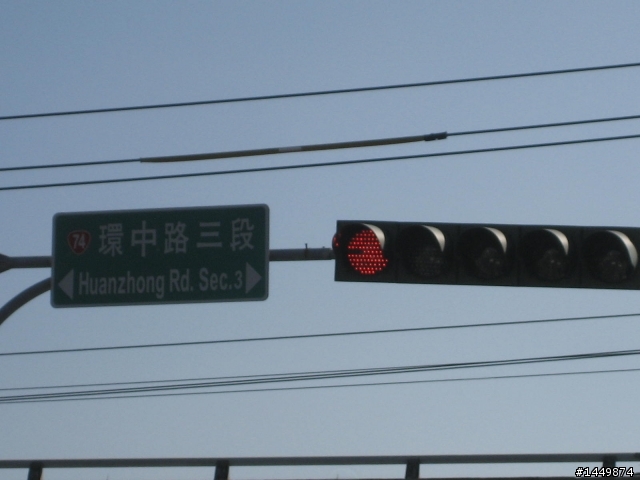 MyRoad 700i~台中悠遊二日趣!