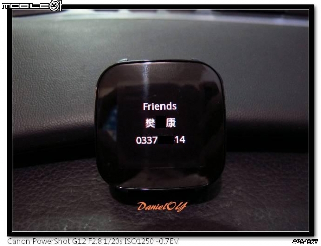 Sony Ericsson LiveView 賞味文