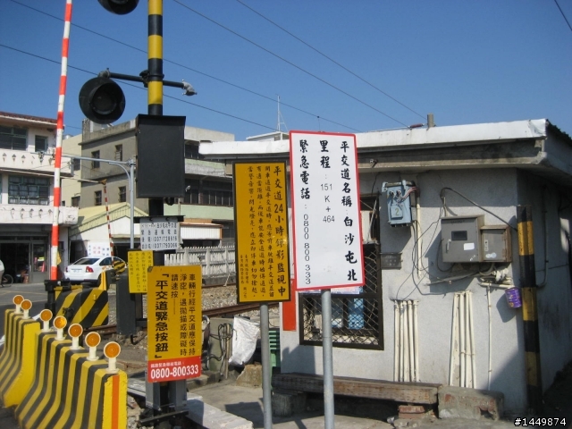 MyRoad 700i~台中悠遊二日趣!